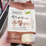 칠갑농산 면발장인 손 칼국수 800g 아이스박스포장