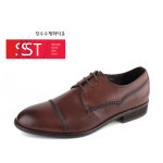 SSST 남성 구두 ST7295 245