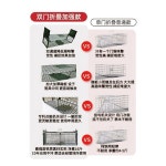 길 고양이 덫 큰 개 포획틀 구조 철장 대형 케이지