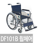 대성홈케어 스틸휠체어 우레탄바퀴 PU DF101B