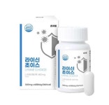 라이신 초이스 1100mg x 60정