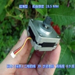 일본 Shinano 2 상 4 선 39 스테퍼 모터 초박형 19 고정밀 0 9 도