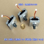 일본 Shinano 2 상 4 선 39 스테퍼 모터 초박형 19 고정밀 0 9 도