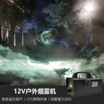 기계 휴대용 단일관 연출 스모그 공연 단일 포그머신 방역 배터리없는 연막 연무기 무대