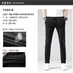 아이스 메쉬 트레이닝복 하의 숨쉬는바지 츄리닝 여름바지 짐웨어 헬스바지