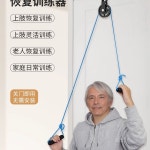 재활운동 도르래 어깨 가정용 스트레칭