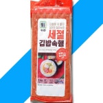 사조오양 업소용 김밥집 분식집 대림 김밥햄 세절햄 1kg X3 1 본상품선택 1