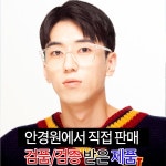 332 블루라이트차단 안경 사각뿔테 투명 청광안경 시력보호 라식라섹 눈보호안경 332-블랙 청광렌즈