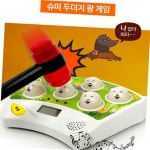 가족놀이 두더지왕게임 순발력 집중력 스포츠완구