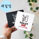 터미널 정류장 우측 남자 화장실 큰 참는 그림 표지판 식당표지판