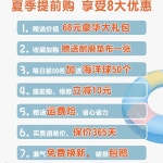 간이수영장 전원주택 야외 간이 수영장 물놀이 수영풀