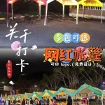 조립식주차장 비막이 농막 포장마차 캐노피 주차장 비가림막 22 조립식 2M 지붕