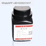 KI 순수 g7681-11-0 요오드 과립 아이오다이드 포타슘 분석 병 당 g 7553-56-2 AR500 AR250