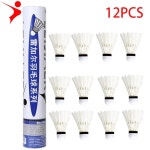 전문 배드민턴 공 심플 방풍 내구성 훈련 내마모성 경량 스포 1 12Pcs