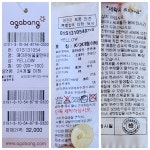 아가방 아가방 티셔츠 메이은방울꽃맨투맨 유아 아동 봄 놀이방 선물하기 S1 100
