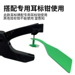 축산용 돼지 소 동물 이표 송아지 인식표 번호표 염소 농촌 태그