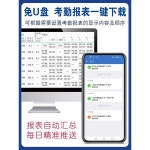 인식기 체크기 출근체크기 무선 WIFI 출근 출퇴근확인 APP 지문 출퇴근