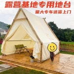 상마루 조립식 야외테이블 조립식 상 야외 테이블 들마루 가로100 세로100 높이9cm