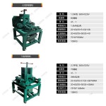 파이프밴딩기 산업용 파이프 기계 머신 동관 밴딩기 밴딩
