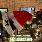 하이뷰 2282 스타일 메리 산타 퍼 고품질 모자 연말