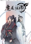 마도 조사 전진편 완전 한정판 Blu-ray