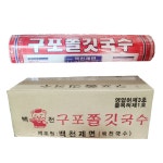 백천 구포쫄깃국수 소면 1박스 700g x 20 대용량 업소용