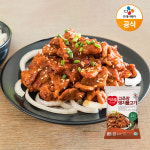 프레시웨이 이츠웰 고추장 돼지불고기 1kg