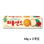 크라운제과 크라운제과 크라운 국희 와플샌드 청송사과 2개 44g