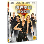 영화 암살자(들), 대규모 얼리버드 예매 이벤트 및 팝업 스토어 개최