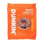 던킨 레인보우 초코링 도넛 196g