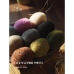 회귀선 금람 캐시미어 실크 메리노 울 털실뭉치 DIY 손뜨개 니트 목도리 실