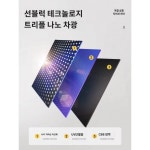창문선단열필름 가림막 가정용유리 선바이저 여름 베란다커튼 자외선차단 방청