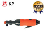 KP 에어라쳇렌치 에어 라쳇 라체트 렌치 깔깔이 자동차 정비 KP-2302 9