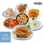 반찬천국 맛있는 수제반찬 7종세트