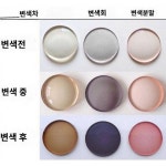 1 56 1 61 1 67 비구면수지변색회색차색변색분말경근시2매