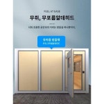 아나운서 이동 생방송 방음실 노래방 가정용 수면창 녹음실 피아노방 드럼 방음실
