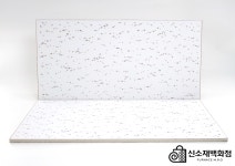 벽진산업주식회사(3종) | 벽산 석고텍스 KCC 석고텍스 친환경 불연 흡음 천정재 천장재 마감재