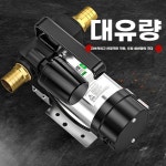 급유기 모터 펌프 정지건 기름 주유기 고출력 자바라 자동 정지 12V