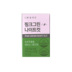 아임브로 핑크그린 나이트컷 900mg x 28정