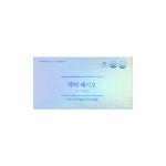 닥터래시오 500mg x 120캡슐