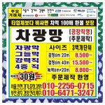 차광망 클립 차광막 그늘막 비닐 부직포 바닥 멀칭 고정 핀 차광막 차양막 제초 매트 멀칭핀 홀더