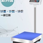 농가용 저울 전자 마트저울 공장 고중량 디지털 정확도 정밀 마트