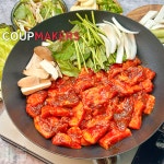 코업메이커스 국내산 보성 녹돈 삼겹불고기 300G 두루치기 제육볶음 고추장삼겹 4개