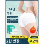 일회용 팬티 여성 순면 무균여행 반바지 산모 산후조리원 남자 면 원데이 투어링