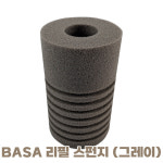 바사 바사 BASA 리필용 스펀지