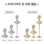 두상 마네킹 마네킨 가발틀 전신 전시 헤어샵 A형 디피 DT0301