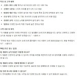명성 세이프가드 안전쿠션 주차장벽보호대 안전카바 기둥가드 모서리보호 접착12티폭1미터10미터당