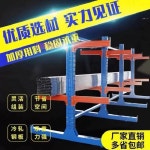 캔틸레버 선반 물류창고 단면 보관 4단1개 양면 사단단면 L2500XW1350XH2080 L1680W750H2090