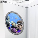 잠수함 창문에 바다물고기 3d 보동벽 수영장 아쿠아월드 키즈랜드 방수 스티커