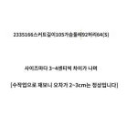 7 16 환희 구매제한 기품있는 스타일리쉬 원피스 2335166 태고 H8809